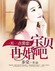 歌曲一天一点爱恋
