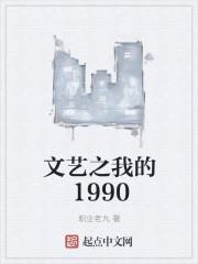 我的文艺欣赏