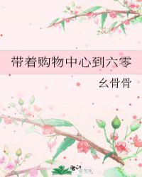 穿书七零我有一栋百货大楼