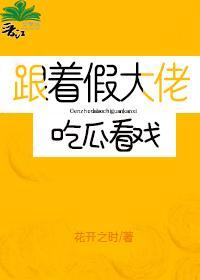 豪门千金什么意思