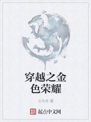 荣耀70pro金色