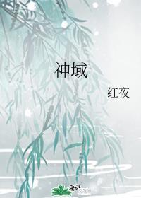 神枪少女第二季