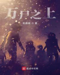 万神之上