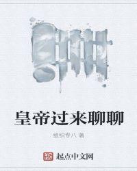 冯然过来聊聊