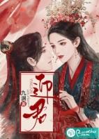 迎君骨突出的女性正常吗
