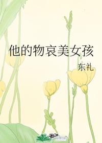 他的wan物cicadaes