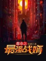 都市战神叶凡
