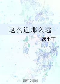 这么近那么远张国荣为啥不让听了