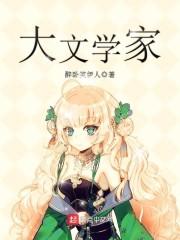 大文学家高尔基曾以哪种海洋动物为题
