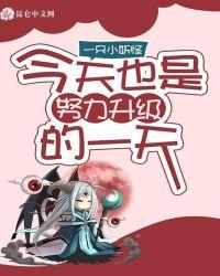 今天也是努力退婚的一天