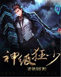 林家弃少