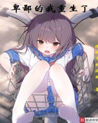 卑鄙的我happy