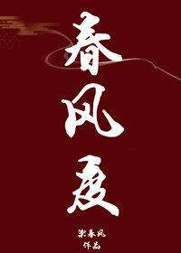 与君度流年
