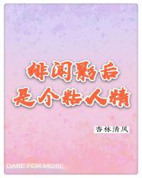 绯闻影后是个粘人精gL免费阅读景汐