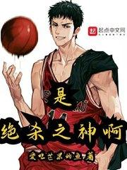 绝杀我是啥意思