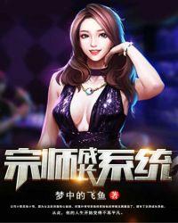 宗师往上的等级是什么