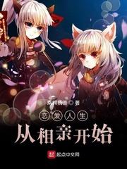 相亲对象女方从不主动联系我怎么办