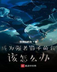 成为强者的励志语录