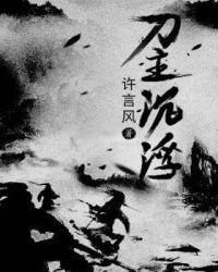 随主沉浮