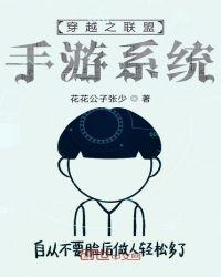 穿越手游可以转几次系统