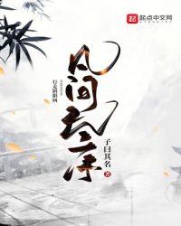 凡序是什么意思