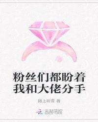 大佬都是我粉丝