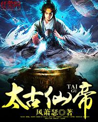 作者梦寻千古