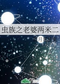 我在异界养恐龙