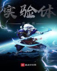 实验室自救设施及措施
