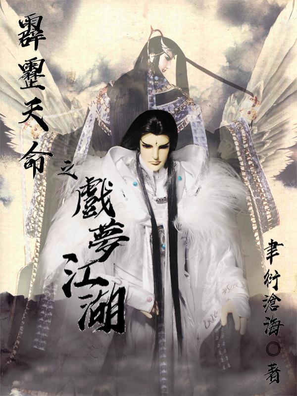 霹雳江湖吧