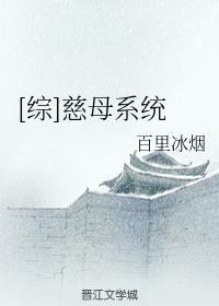 余音绕梁综TXT
