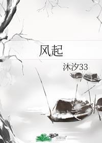 风起西州演员名单