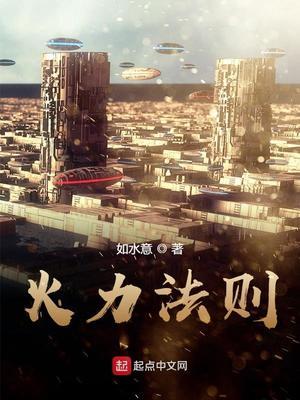 主角韩飞羽