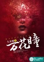 万花筒怎么画三年级上册