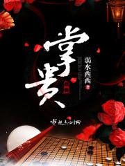 掌柜在现代叫什么