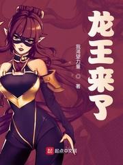 陈紫函的紫衫龙王来了