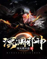一口气看完邪神之渊