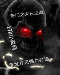 奇门之上tap