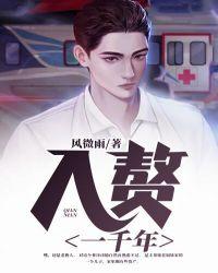 2022年入赘女方