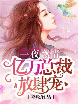 霸总买一送三