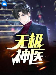 叶风云陆一曼免费阅读无弹窗