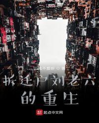 回到九五当好爸爸好看吗
