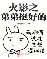 木叶之寸芒 起点