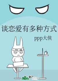 谈恋爱有技巧吗?