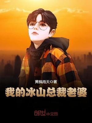 叶雄杨心怡完整版全文免费