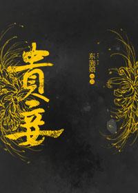 贵妾 百度