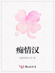 得不到的就更加爱歌词