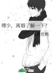 离婚了解一下glTXT