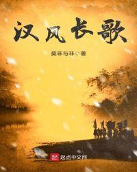 汉水长歌