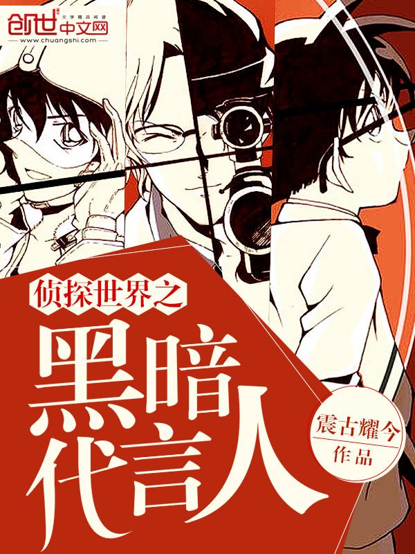 黑暗侦探全成就攻略